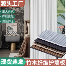 异形板波浪板室内装饰面板210海浪板防水防潮生态木格栅