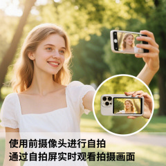 スマートフォン画面分割器携帯電話リアセルフタイマー表示インターネット有名人ライブブロードキャストバックミラー投影表示
