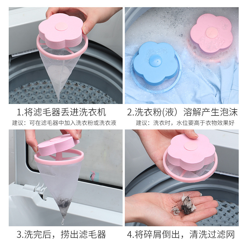Washing machine filter Plum blossom shaped washing machine lint remover Laundry ball cleaning mesh bag Floating lint filter