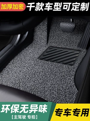 Suitable for coil carpet mats, car carpet mats, single upper layer foot mats, and driver's side single-piece car foot mats