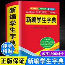 2026�±�ѧ���ֵ�13000������Сѧ������ͨ����Ƶչʾ�๦���ֵ�