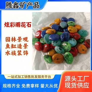 �����껨ʯˮ���쾰�b��ò�ɫ����ʯ��ͯ�ڌ�������ʯ�Ų��껨ʯ