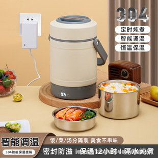 304 Stainless Steel Constant Temperature Pot Electric Heat Preservation Barrel Portable Lunch Box Large Capacity Heat Preservation Lunch Box for Students and Office Students