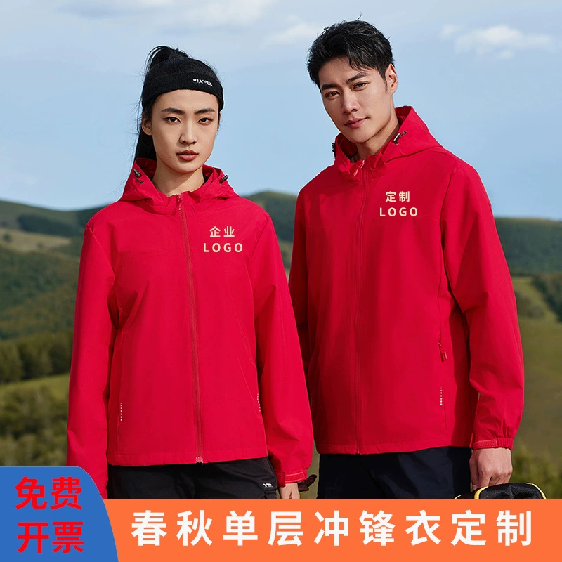 Весенне-осенняя однослойная куртка с логотипом, водонепроницаемая и ветрозащитная, для активного отдыха и повседневной носки, для мужчин и женщин, с капюшоном и длинными рукавами.