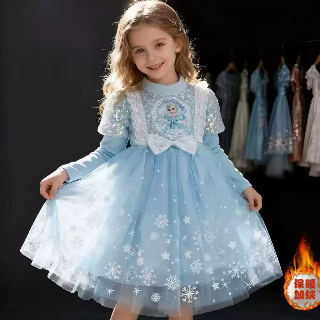秋冬加绒冰雪奇缘爱莎公主裙艾莎女童连衣裙小童万圣节圣诞节礼服