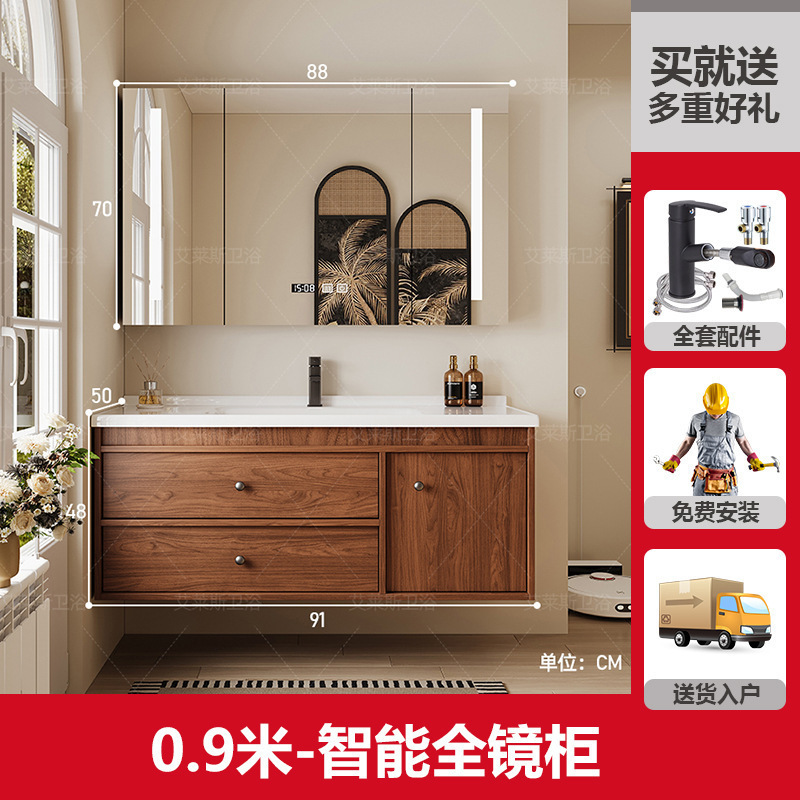 新款中古风胡桃木陶瓷一体盆浴室柜组合卫生间洗漱台洗手洗脸盆柜|undefined