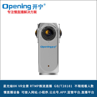 IP68���o������ֱ���O��8K�ǹ⼉VRȫ��ֱ�����C���S��ِ���cֱ��