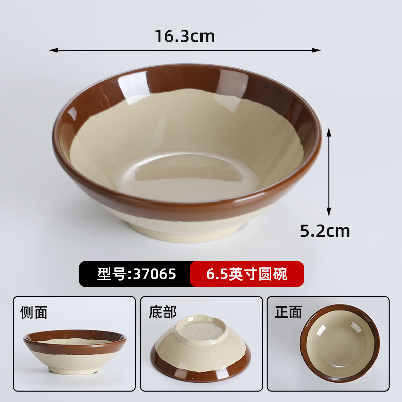 密胺怀旧复古土碗市井重庆老火锅盘子菜碗酒碗仿瓷土陶碗简约餐具|undefined