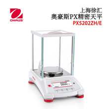 ����OHAUS�W��˹PX5202ZH/E 6201ZH/E 8201ZH/E ͨ�þ��������ƽ