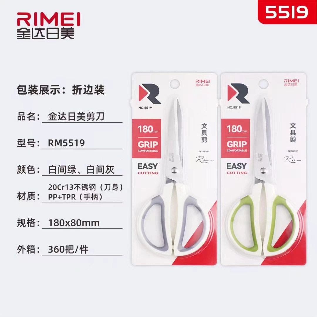 Japón y América tijeras de acero inoxidable tijeras poderosas para el hogar tijeras de corte espesar tijeras de oficina tijeras de cocina multipropósito