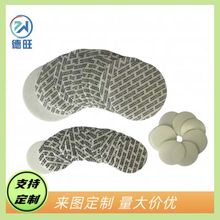 定制压敏垫片自粘塑料瓶玻璃瓶瓶盖垫片食品级防漏封密封自封封垫