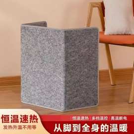 新款暖腿取暖神器办公室桌下暖脚宝恒温加热保暖可折叠三围取暖器