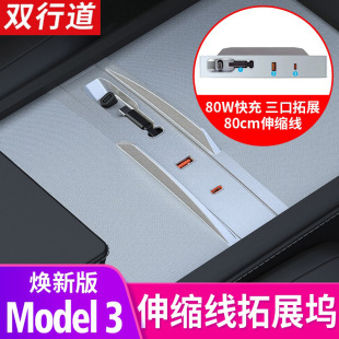 �m����˹�����°�model3/Y��s����չ�]�пؔUչ��HUB�D���^���