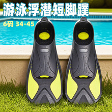 ����34-45�a���I��Ӿ����ˮЬ���_����_��ʽTPR��ЬODM�N�ƶ���