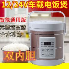 ܇�d����1.6��3��24v��؛܇��12vС��܇ͨ������܇�����{���b��