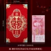 Fruits-My family has joy [10,000 yuan]