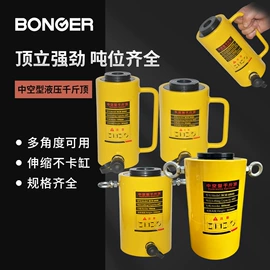 其他液压工具;液压压线钳;管子钳