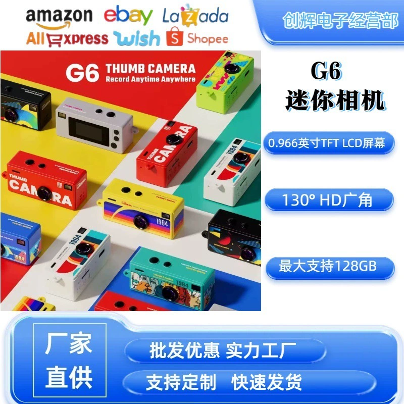 Small camera, pendant, mobile phone for elementary school students, rostometer, (Cross-border trading)