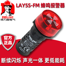 ���������Q������LED�tɫ�W�qLAY5sFM3M4���m�����24VAC220V