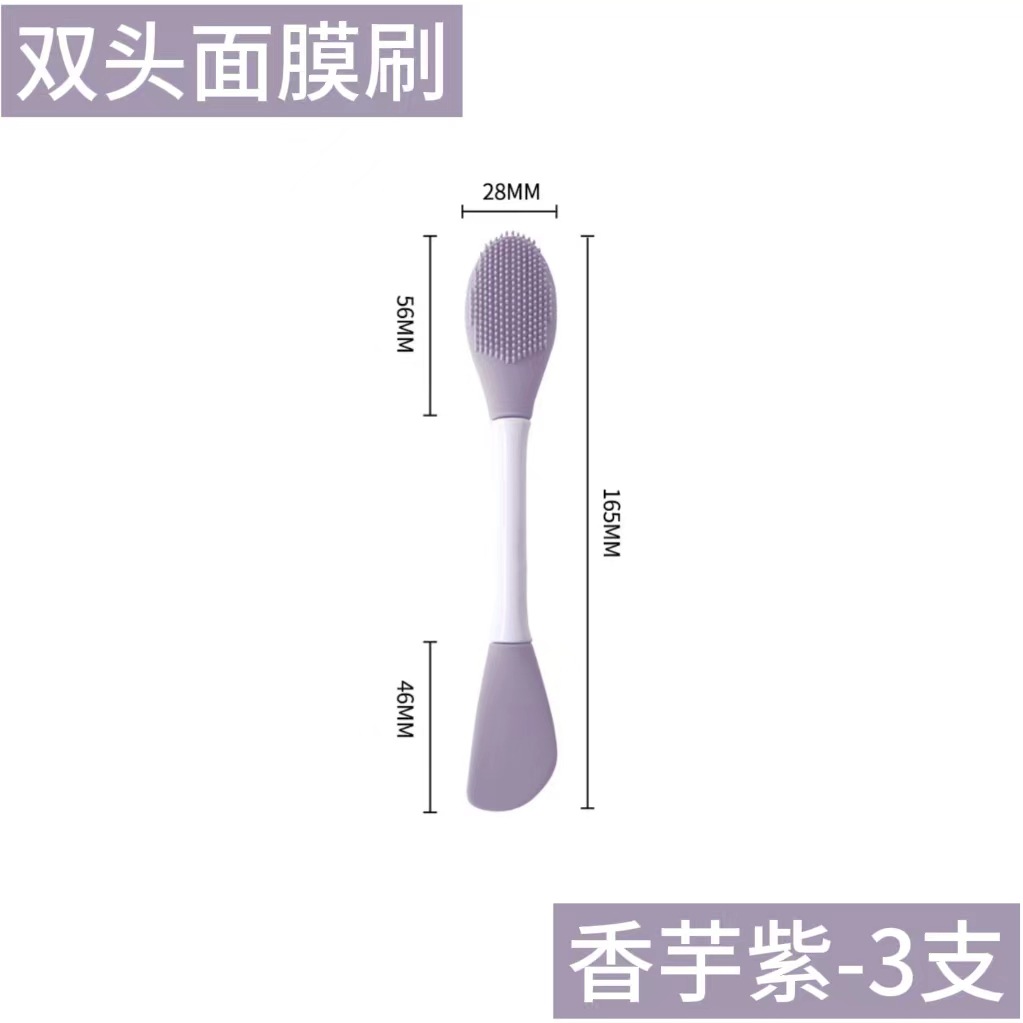 Cepillo de máscara de silicona de doble cabeza Cepillo de masaje de limpieza facial Cepillo de limpieza profunda Cepillo de lavado facial especial para eliminar la película de barro de cabeza negra