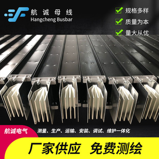 Processing and Production Plug-In Type Intensive Female Trough, Refractory and Waterproof Closed Female Trough, Intensive Female Trough