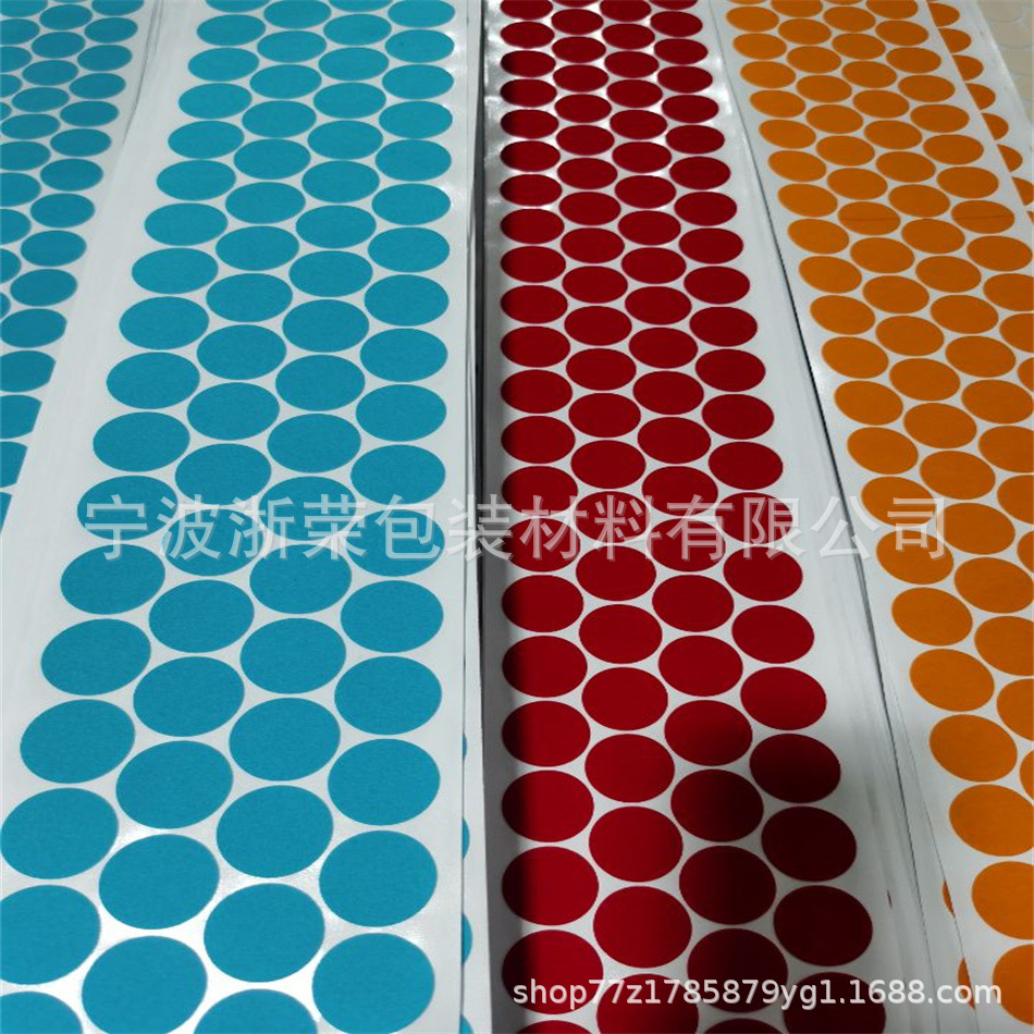 供应背胶彩色毛毡垫片 防滑垫毛毡脚垫 不织布毛毡垫