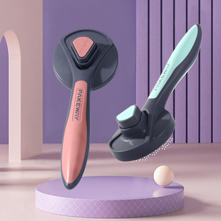 T9 pie can be pet self-cleaning comb dog cat hair cleaning comb hair remover brush pet supplies wholesale