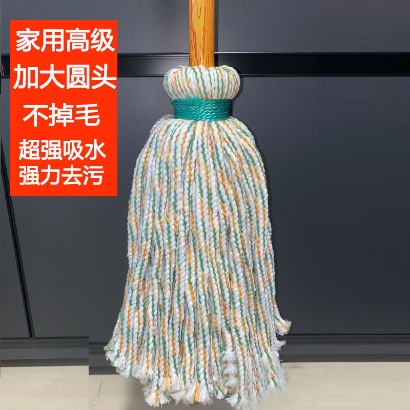 拖把家用一拖净老式拖布普通棉线大号物业宽头墩布拖地拖把头尘推|undefined
