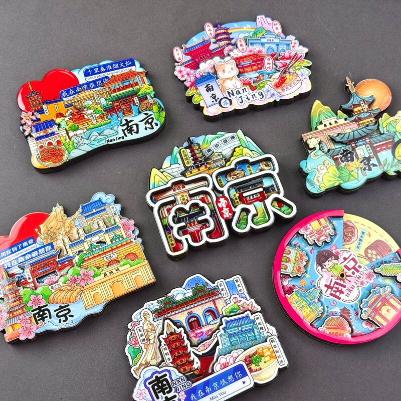 [Nanjing Series] Popular City Attractions Tourist Souvenirs Wooden Three-Layer Glue Dropping Magnetic Refrigerator Stickers