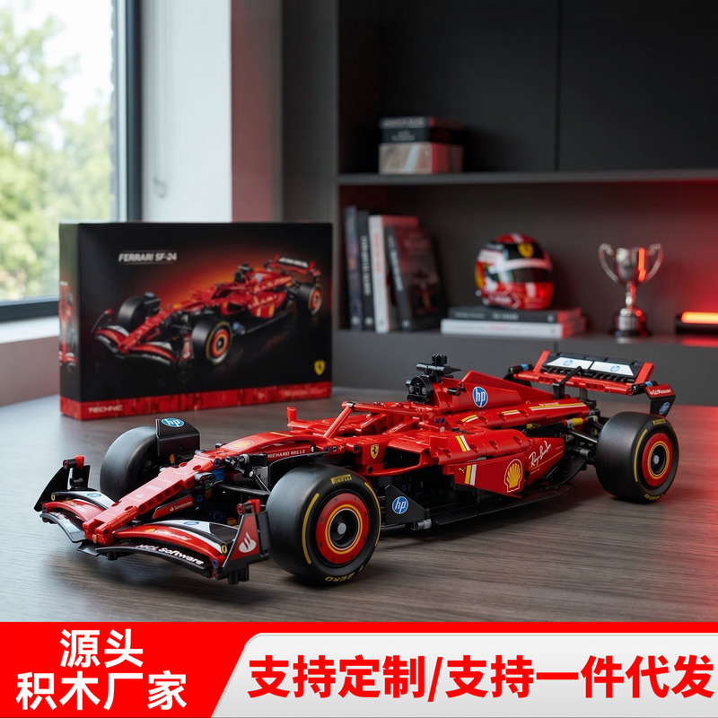 Cross-Border Compatible Lego Ferrari Sf24 Racing Car F1 Red Bull Formula Sports Car Assembly Building Blocks Toy Gift Wholesale Cross-Border Compatible Lego Ferrari Sf24 Racing Car F1 Red Bull Formula Sports Car Assembly Building Blocks Toy Gift Wholesale