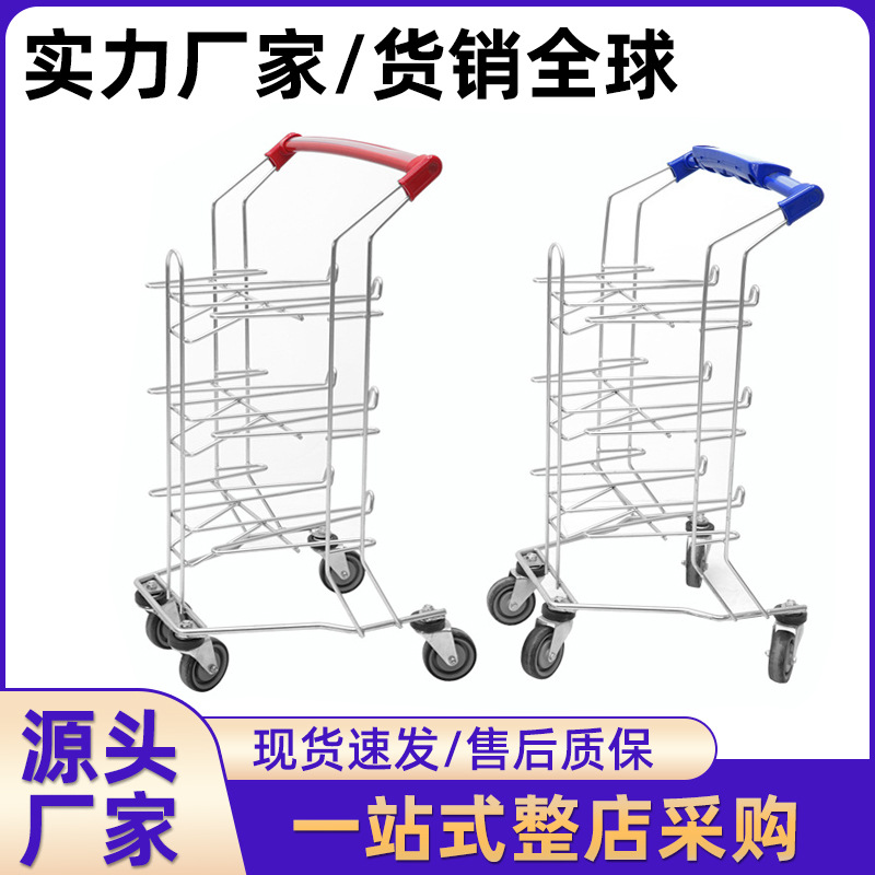 酒店KTV汉堡店餐厅放托盘餐车灵活快餐厅三层自助取餐购物推车