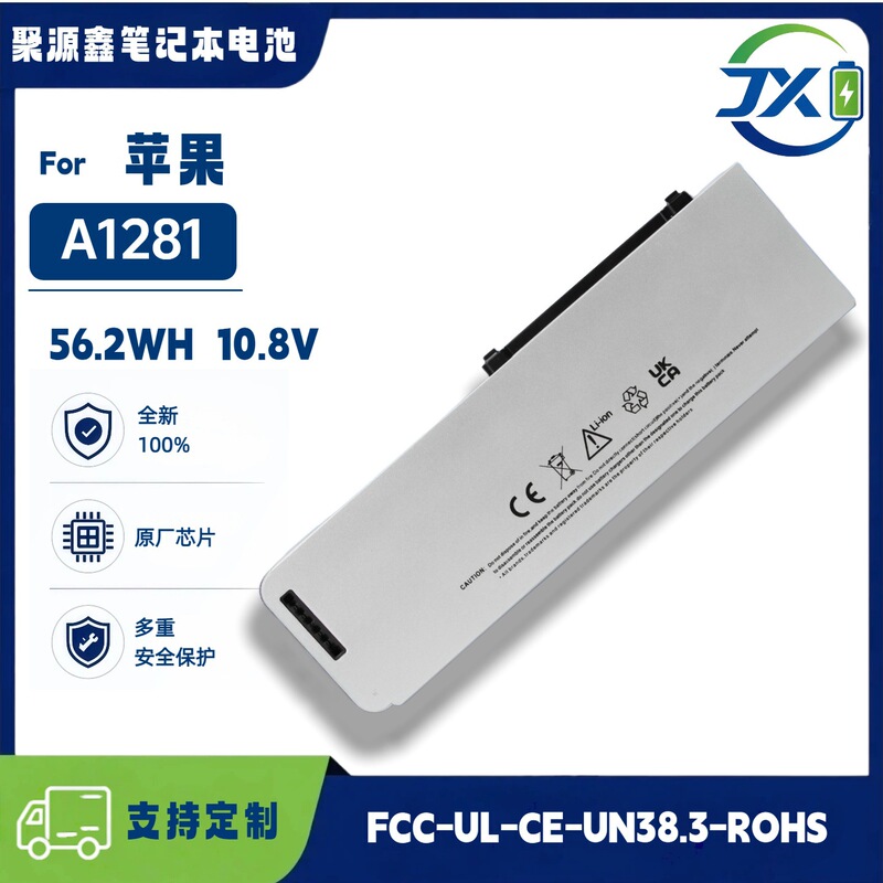 Compatible with Apple MacBook Pro 15inch A1286 A1281 MB470 MB471 computer battery Compatible with Apple MacBook Pro 15inch A1286 A1281 MB470 MB471 computer battery