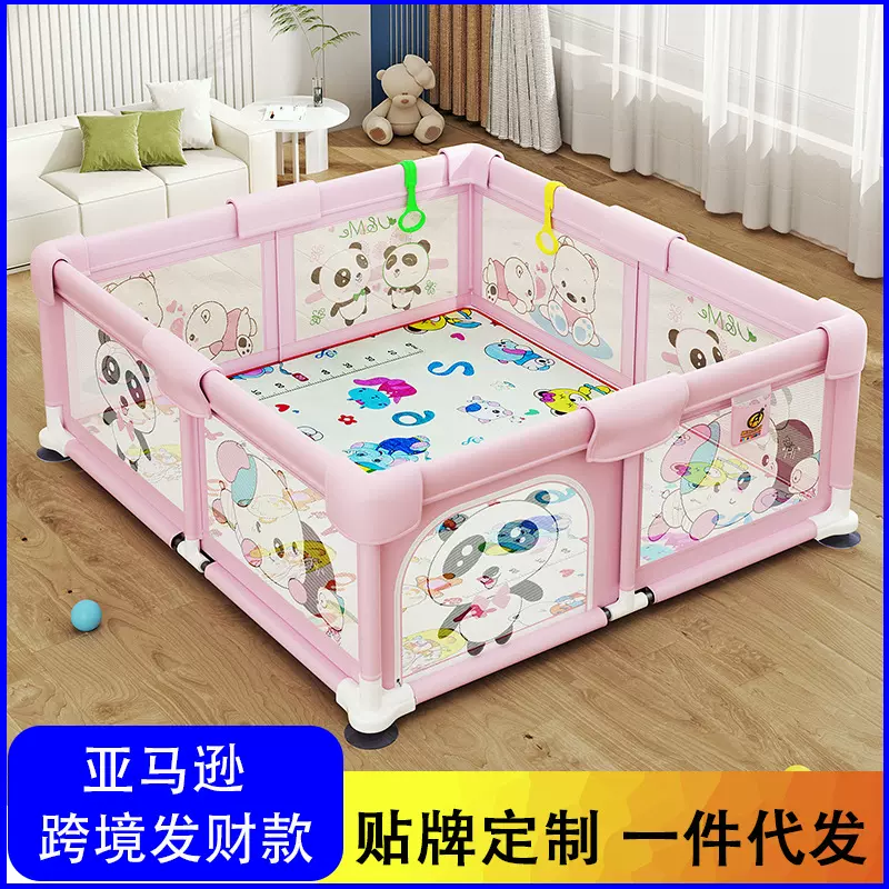 围栏防护栏婴儿地上爬行学步栅栏宝宝室内家用爬垫儿童游戏安全栏