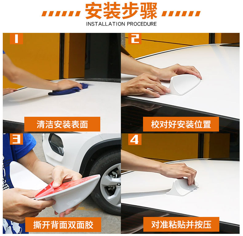 Car Yinglang antenna new Regal Kaiyue Enkewei shark fin antenna car top and tail wing decoration modification accessories