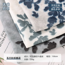 现货230g玉兰针织提花布料服装秋冬面料做旗袍汉服童装连衣裙面料