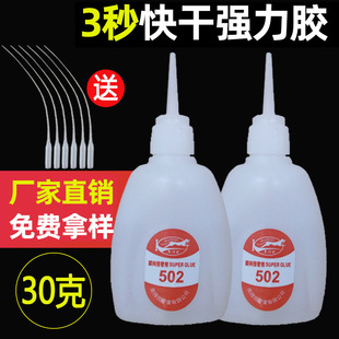 �W�ù�502�����z��ˮ�ٸ��������a��������z���üҾ��zˮ���l