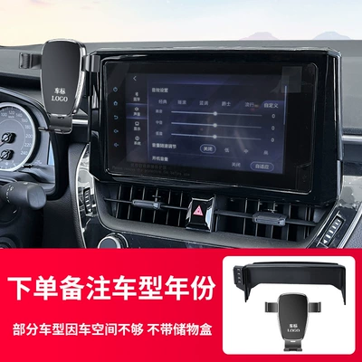 with horizontal screen mobile — Car phone holder - order-note-model-year-screen-base-gravity-horizontal-screen-bracket