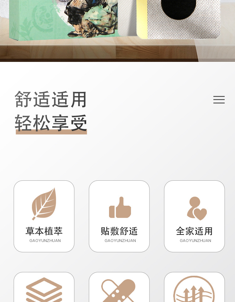 Moxa Acupoint Patches for Sanfu Summer and Sanjiu Winter Seasonal Use 30 Patches key features