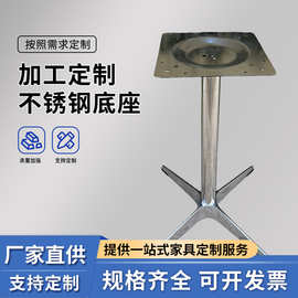 批发餐桌脚家具五金配件桌腿移动不锈钢铝合金十字桌脚四星脚