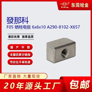 ���߽z��� ���и�Ĳ� ���m�ˠ���늘O F05 A290-8102-X657