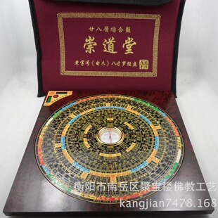 衡阳市南岳区聚宝楼佛教工艺品商行