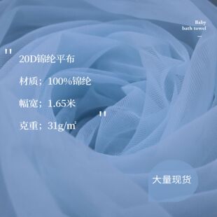 �F؛����20Dƽ���W�����ϾW���^����ȹ���b�W�����l�ͺ��p��