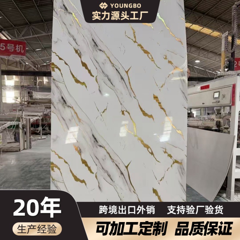 UV墙板电视机背景墙酒店走廊过道水泥墙面装饰大理石纹护墙板高光