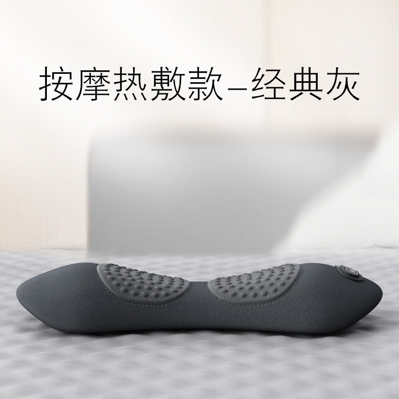 腰枕ベッド腰クッション睡眠特別な腰クッション腰サポートランバーサポート腰クッション腰椎マッサージ加熱腰クッション|undefined