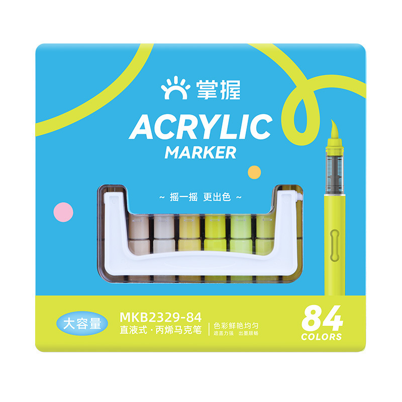 掌握120色双头三角杆马克笔小学生专用可加墨美术专用软头马克笔|undefined