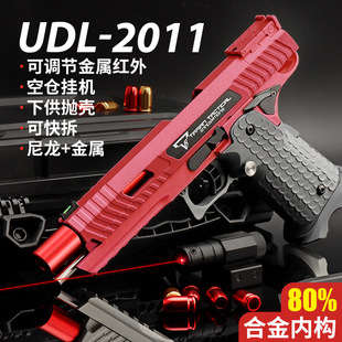 UDL2011���g�����m���g����ܛ�����Ͻ�����к��l�������Ւ�