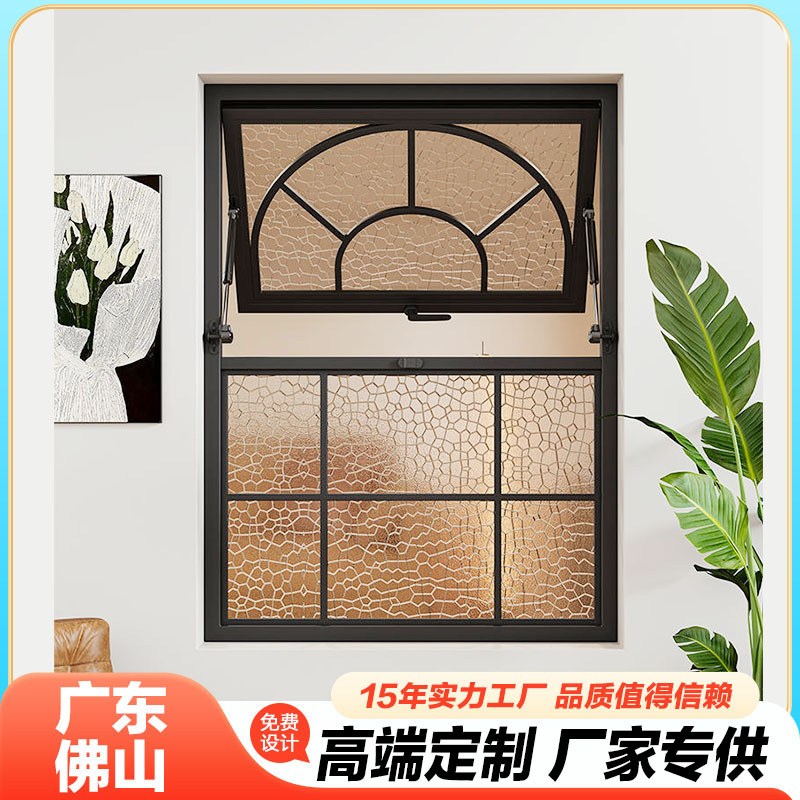 Minimalist French-Style Retro Casement Windows with Lattice Long Rainbow Glass and Wrought Iron Grille Design for Guesthouses and Cafes