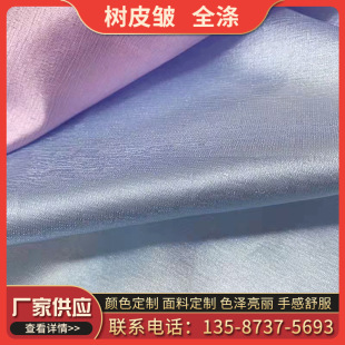 ��Ƥ�� ȫ��ɫ�������ָ����m�W�۲����ϕr�з���b�h������