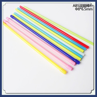 ABS color stick Shenzhen factory wholesale ABS cat toy accessories tube ABS tent bracket tube complete specifications