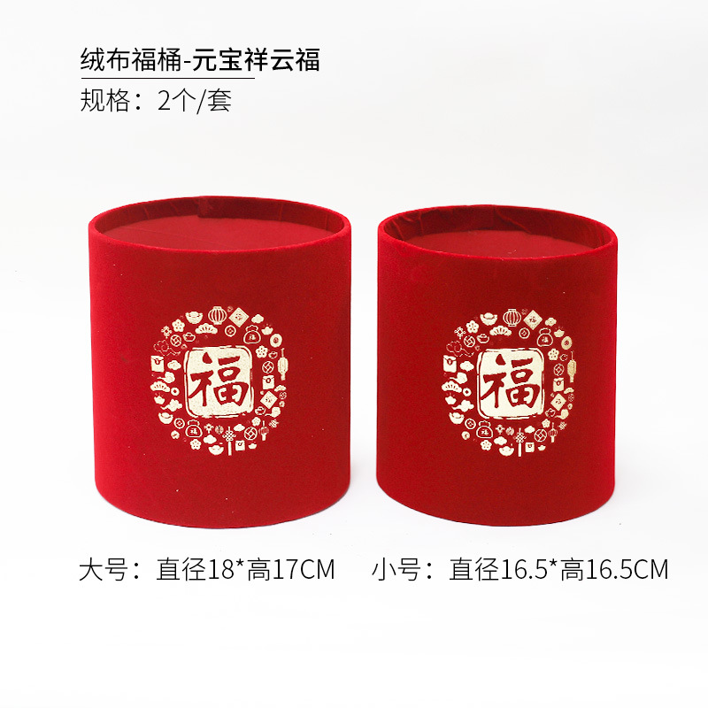 2023 ceremonia de boda inauguración bendición cubo Festival de Primavera franela bendición cubo con cubo Año Nuevo merienda flor cubo suministros festivos sala de estar Decoración